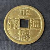 chinese_cash