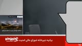 Iran says 2
