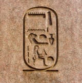 Cartouche-obelisk-Hatshepsut-Egypt-Luxor