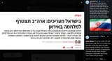 Russia’s Foreign Ministry condemns Israel’s attacks on peaceful nuclear sites in Iran 17-06-2025 All senior Israeli officials now assess that the U.S., to join the war