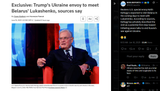 Reuters, U.S. special envoy Keith Kellogg is expected to visit Belarus in the coming days to meet with Lukashenko. According to sources, Kellogg 18-06-2025