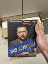 Zelenskyiyiyiyis mein kampf