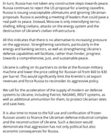 The Ministry of Foreign Affairs of Ukraine demands that the international community strongly condemn another massive combined shelling 17-06-2025 P2