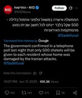 1750250546344607
