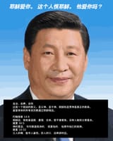 习近平