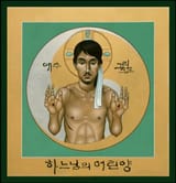 korean christ