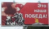 zigger propaganda using american motive