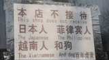 AsianDOG