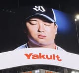 itsover