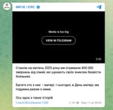 400k families looking for unofficial MIAs in red cross ua