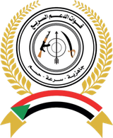 Emblem_of_the_Rapid_Support_Forces