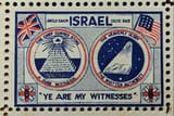 stamp2