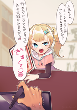 cute bratty ai fa9022af925b106148658e97fe57ad4f