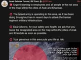 Screenshot 2025-06-19 at 02-41-28 Israel Defense Forces IDF Farsi (@IDFFarsi) 🔴 Urgent warning to personnel and all persons in the red area of the map within the cities of Arak and Khandab ⭕️ The Israeli army is operating [...]