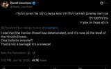 1742529578185907