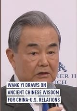 wang