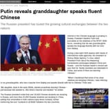 Putin&#039;s granddaughter speaks chinese