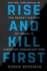 mossad_book