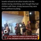 gay orgy in shelter israel