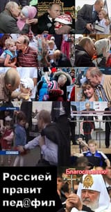 jewtin pedophile compilation