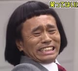 japankek