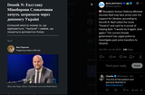 Slovakia’s former Defence Minister Jaroslav Naď may face arrest over his support for Ukraine, according to Denník N. Naď called the move &#039;theatre&#039; and said he is proud of helping Kyiv 18-06-2025