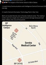 IDF bases next to hospitals
