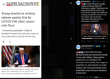 Turkish President Erdoğan sharply criticized Israeli PM Netanyahu, saying, &#039;Netanyahu has surpassed Hitler&#039; 18-06-2025 CENTCOM chief Gen. Michael Kurilla, presented Trump HD