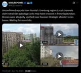 Unconfirmed reports from Russia’s Orenburg region, Local channels claim Ukrainian sabotage units may have crossed in from Kazakhstan 19-06-2025