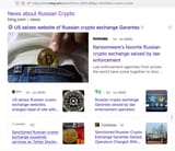 Russian crypto seized