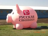 russian pork