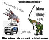 unknown technology dprk