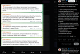 Putin made some statements about the situation in the Middle East 18-06-2025, Iran&#039;s underground plants exist, &#039;nothing happened to them&#039;