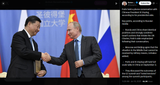 Putin held a phone conversation with Chinese President Xi Jinping, according to his presidential aide. 19-06-2025, Key points, according to Russian media