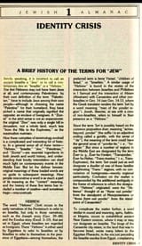 jewish-almanac-identity-crisis