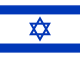 500px-Flag_of_Israel.svg