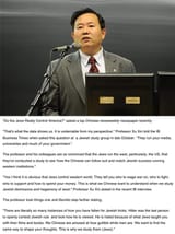 chinesestudyjews