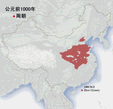 ChinaTerritory