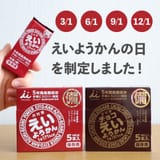 Imuraya Eiyokan