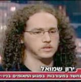YaronShmuel