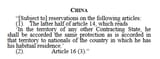 china_article14