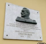 last of the empire and first of the soviets