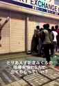 japan_multiculturalism4_thumb.jpg