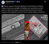 The IDF reports, 40 Israeli fighter jets struck dozens of military targets across Iran overnight, including a non-operational nuclear reactor in Arak. 19-06-2025