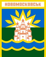 novomoskovsk dnepropetrovsk oblast