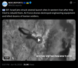 IDF, Israeli jets struck several launch sites in western Iran after they tried to rebuild them. Air Force drones destroyed engineering equipment 19-06-2025 HD