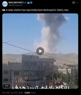 A radar station has reportedly been destroyed in Tabriz, Iran. 20-06-2025 HD