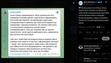 Russia plans to continue drone swarm terror attacks on Ukrainian cities while simultaneously launching a dual disinformation campaign, Andriy Kovalenko 20-06-2025