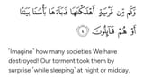 Koran 7 4