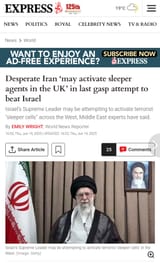 Hezbollah Bongland